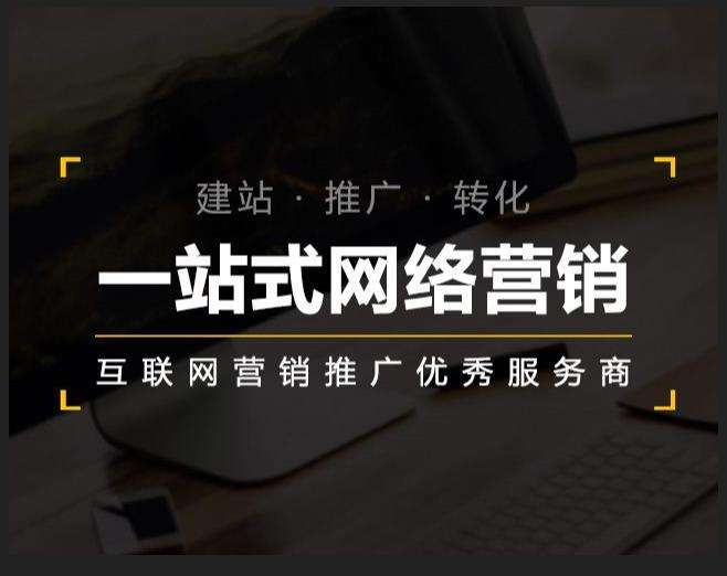 高青企业如何怎么利用网络推广抓取潜在客户