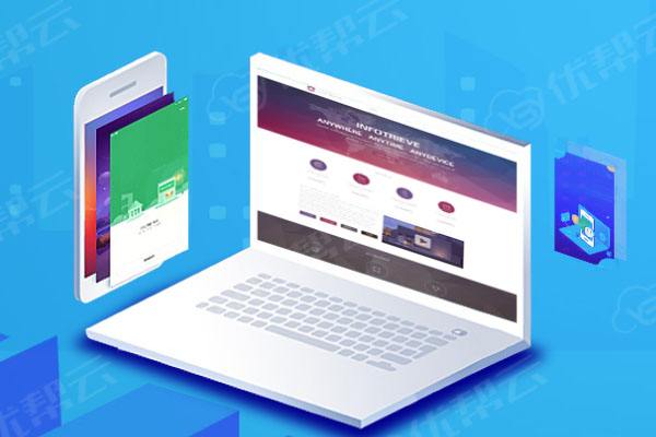 高青分析企业在网页设计中需要注意的几个常见问题