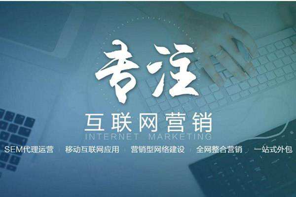 高青电商行业做网络推广需要具备的条件有哪些